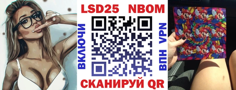 площадка клад  наркота  Рыбинск  Наркотические марки 1,8мг 
