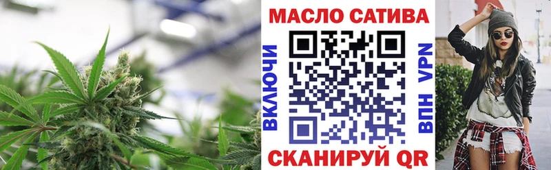 где продают Рыбинск Дистиллят ТГК концентрат