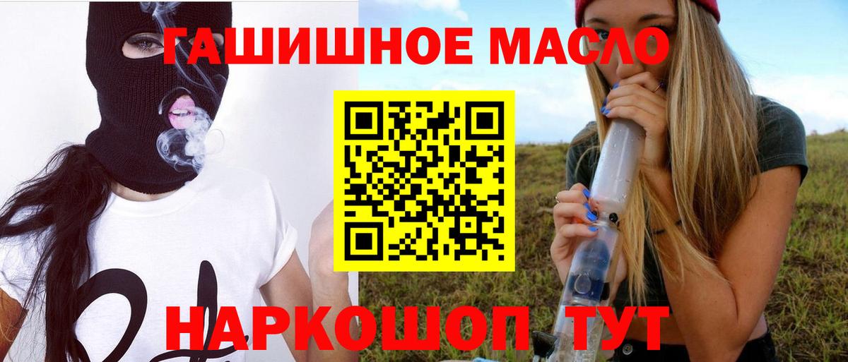 Дистиллят ТГК вейп с тгк  Вход с VPN  Дистиллят ТГК Wax  Рыбинск 
